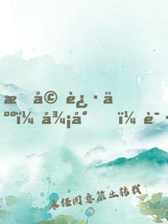 暖婚迷人：御少，请自重
